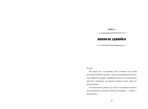 Minecraft-juego de mesa Isla