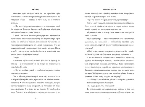 Minecraft-juego de mesa Isla