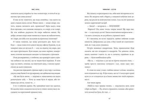 Minecraft-juego de mesa Isla