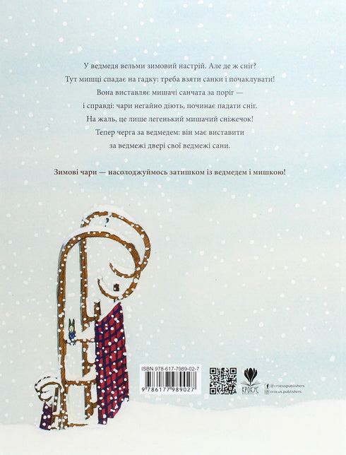 Invierno de ratón, nieve de oso.