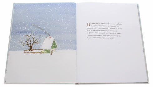 Mouse winter, bear snow