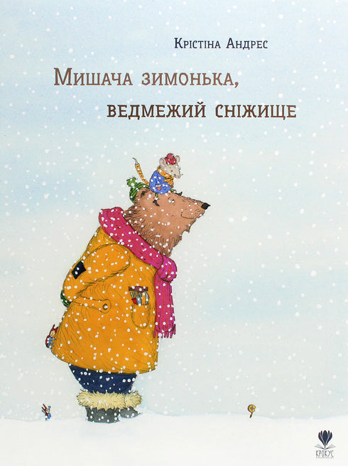 Mouse winter, bear snow
