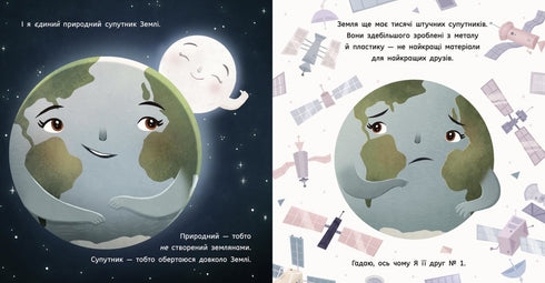 La Luna: el mejor amigo de la Tierra