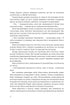 Entre la tierra y el cielo. Libro 1. Sol negro
