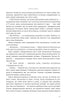 Entre la tierra y el cielo. Libro 1. Sol negro