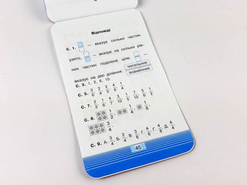 Móvil. Entrenador de matemáticas. Fracciones