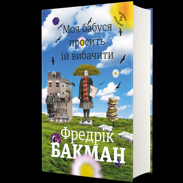 Mi abuela pide que le perdonen.