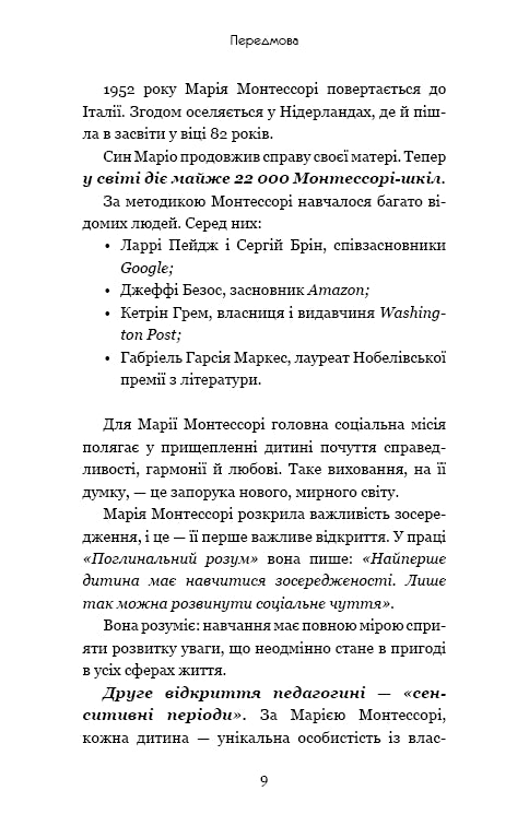 Montessori. 150 actividades con el niño en casa. 0-4 años
