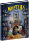 Mortina and the Secret Room
