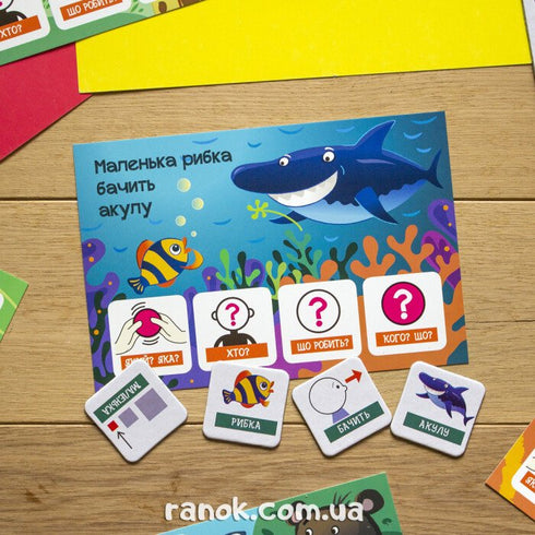 Juego interactivo «Mis primeras oraciones. Animales» - 9789667495190