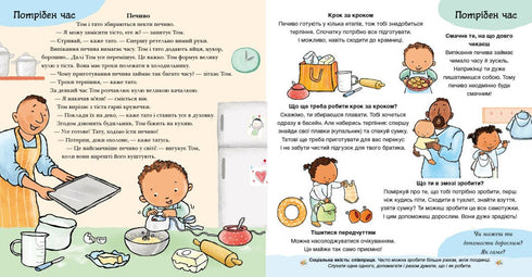 Puedo esperar. Todo sobre la paciencia