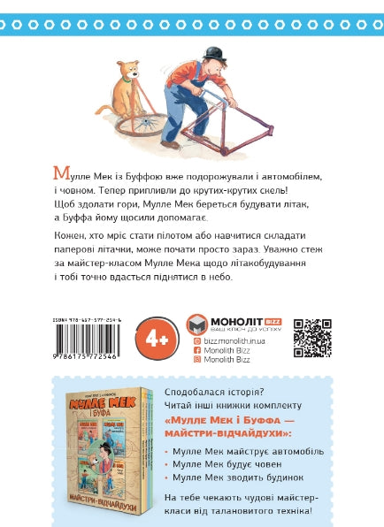 Mulle Mek construye un avión