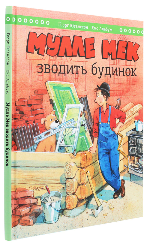 Mulle Mek construye una casa