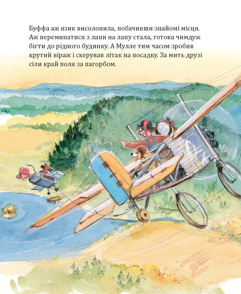 Mulle Mek construye una casa