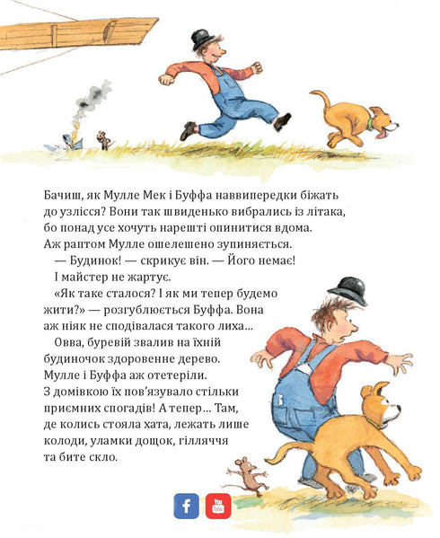 Mulle Mek construye una casa