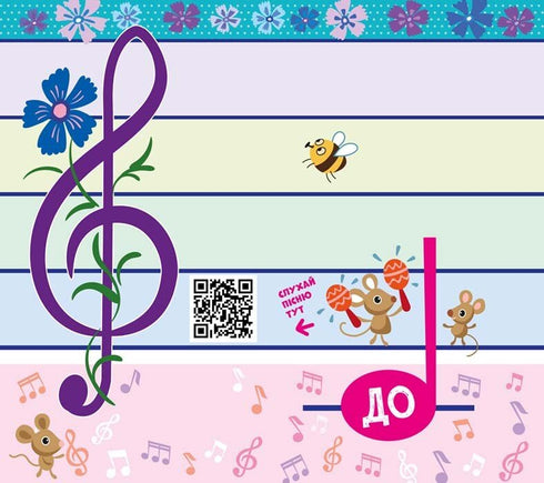 Casa musical Voloshok