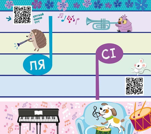 Casa musical Voloshok