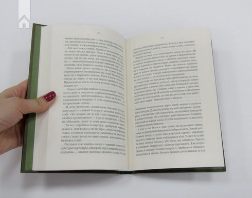 En el frente occidental sin cambios - 9786171243149