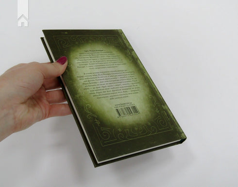 En el frente occidental sin cambios - 9786171243149