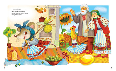 Las mejores fábulas populares - 9786178373467