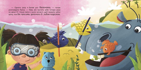 ¿Por qué limpiar los dientes?