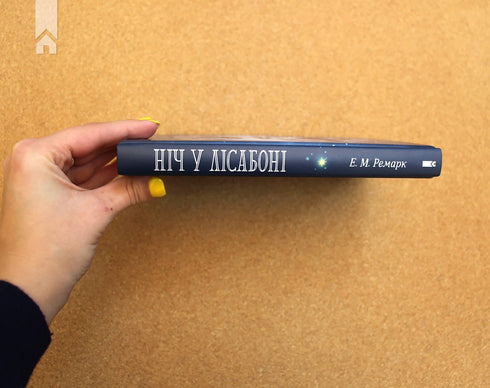 Noche en Lisboa - 9786171271296