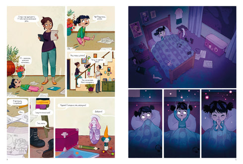 Нічні вогники