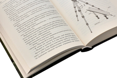 No mires atrás y calla - 9786171238657