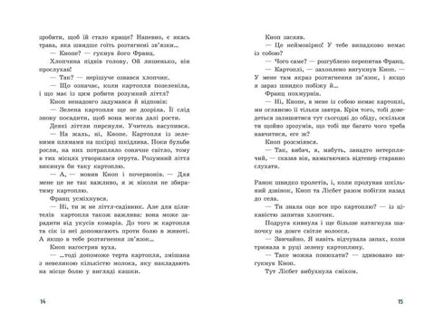 Fidget Button. Christmas in the Little Forest