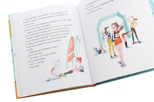 Fidget, Who Loved to Run - 9786177544509