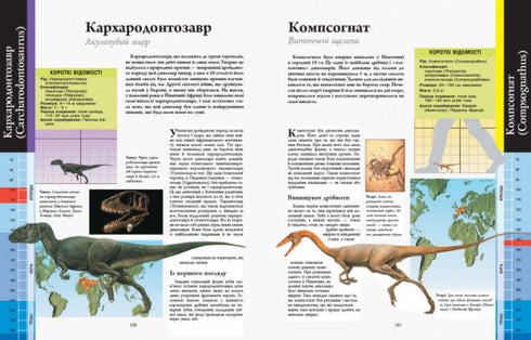 Dinosaurs. Gran enciclopedia