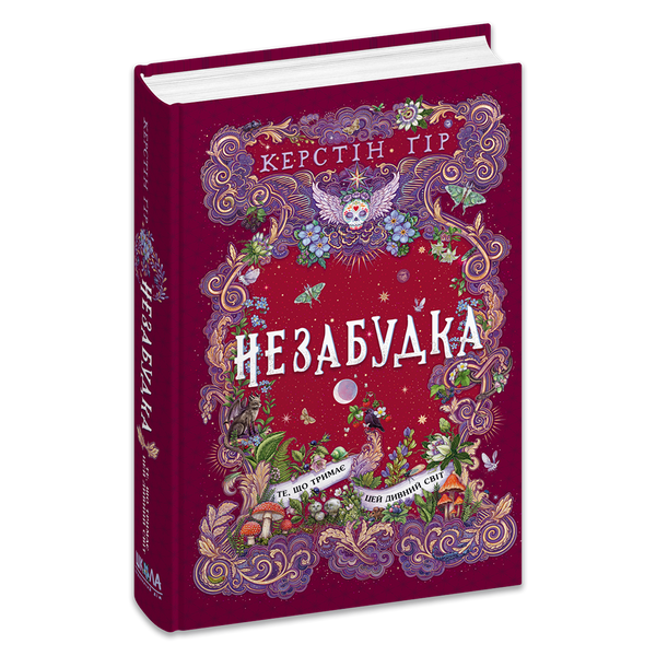 Nomeolvides - 9789664299531