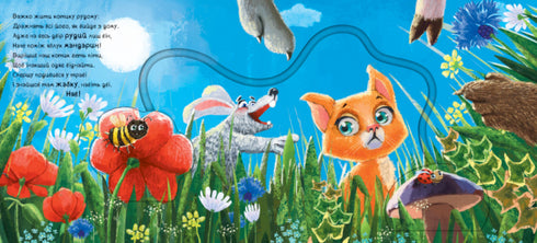 Nuevo conjunto de gatito (agotado)