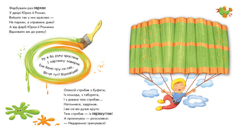 ¡Gira! ¿Qué ha salido? El robot se está transformando.