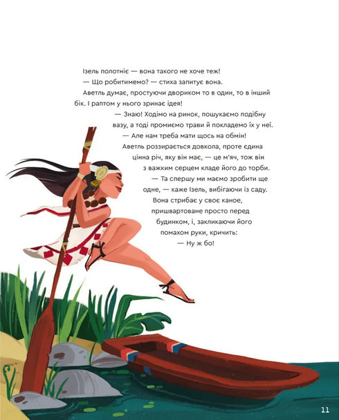 One day with the Aztecs