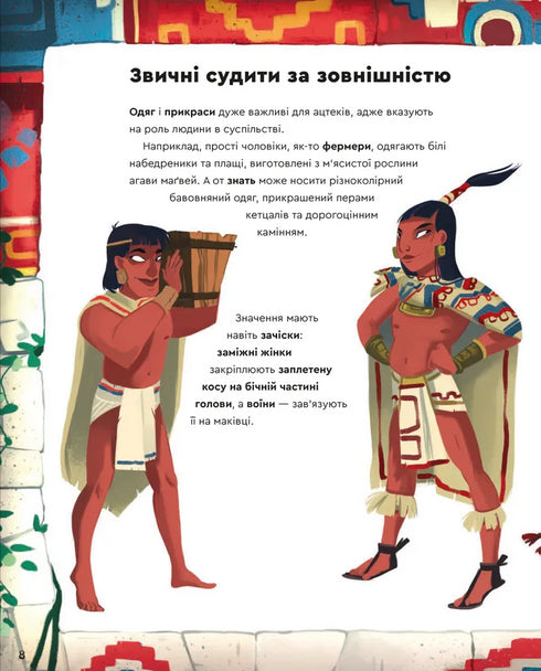 One day with the Aztecs