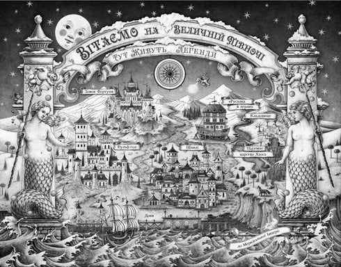 Одного разу розбите серце