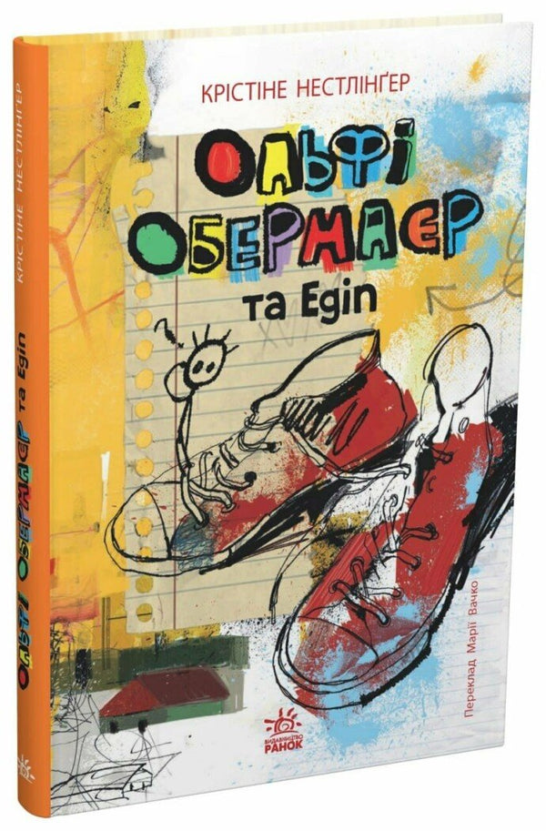 Olfi Obermaier y Edipo - 9786178773885