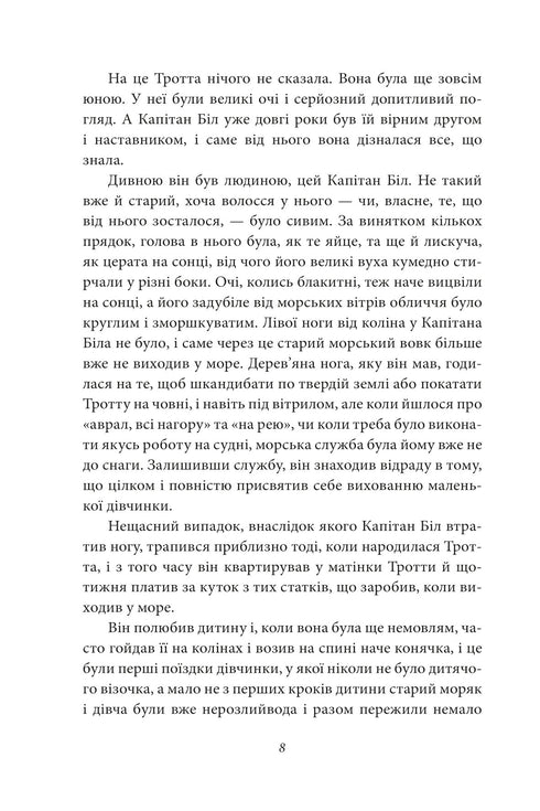 Espantapájaros de Oz