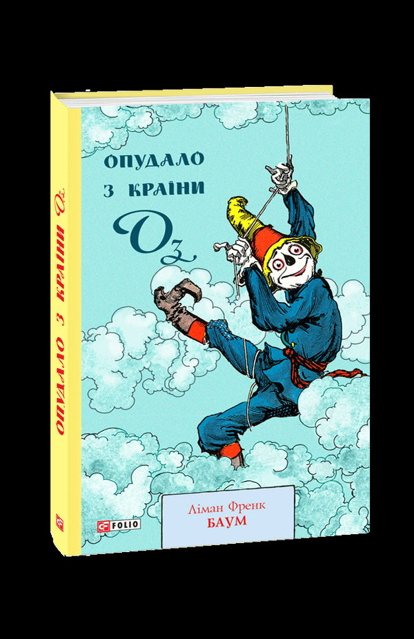 Espantapájaros de Oz