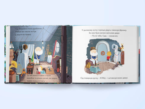 La isla de mi abuelo.