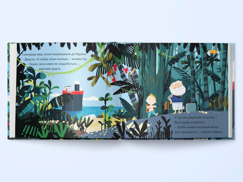 La isla de mi abuelo.