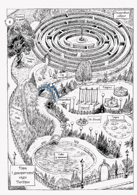 Оттолайн іде до школи