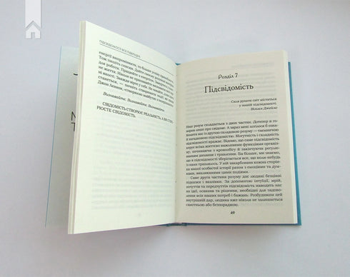 Todo está subordinado al subconsciente - 9786171511606