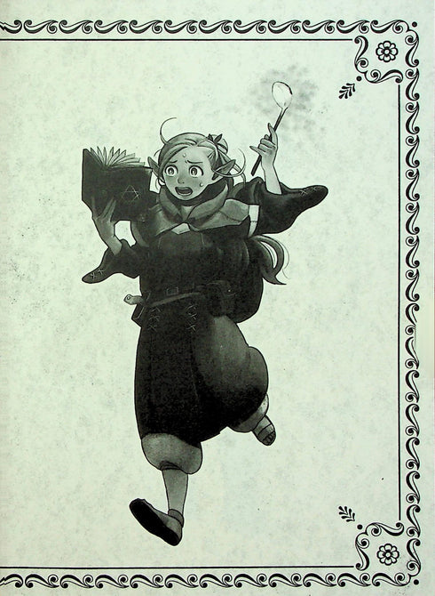 Підземелля смакоти. Омнібус 1. Томи 1–2