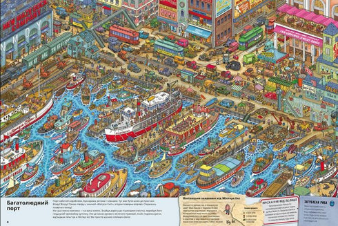 Pierre y la ciudad de los laberintos. El secreto de la Empire Maze Tower. Libro 2