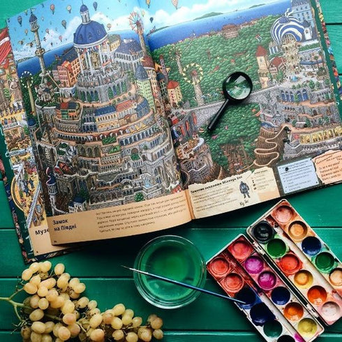 П'єр і Місто лабіринтів. У пошуках викраденого Каменя. Книга 1