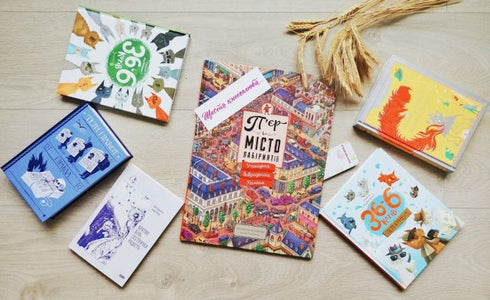 П'єр і Місто лабіринтів. У пошуках викраденого Каменя. Книга 1