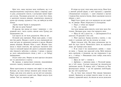 Percy Jackson y los dioses del Olimpo. El mar de los monstruos. Libro 2