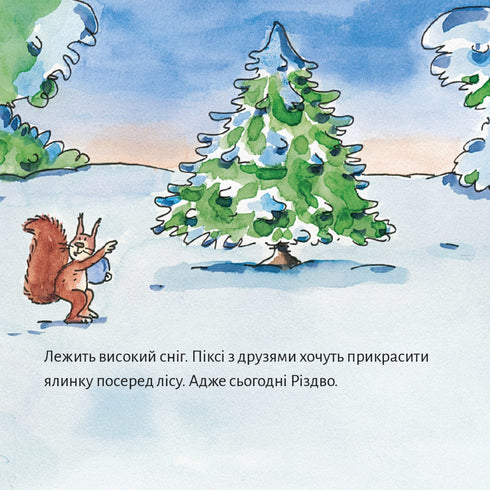 Pixie celebra la Navidad